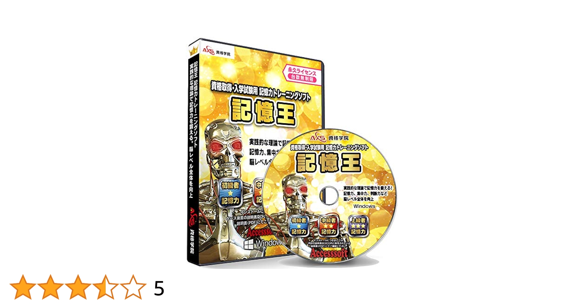 【中古】 「思考力」が伸びるゲーム学習 記憶力・想像力・個性をみるみる向上させる/総合法令出版/神田和子 思考力」が伸びるゲーム学習 記憶力・想像力・個性をみるみる